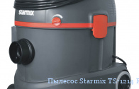 Пылесос Starmix TS-1214 RTS